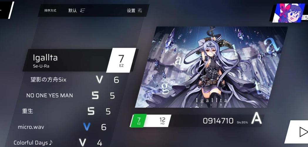 PHIGROS自动打歌辅助解锁全部书源截图
