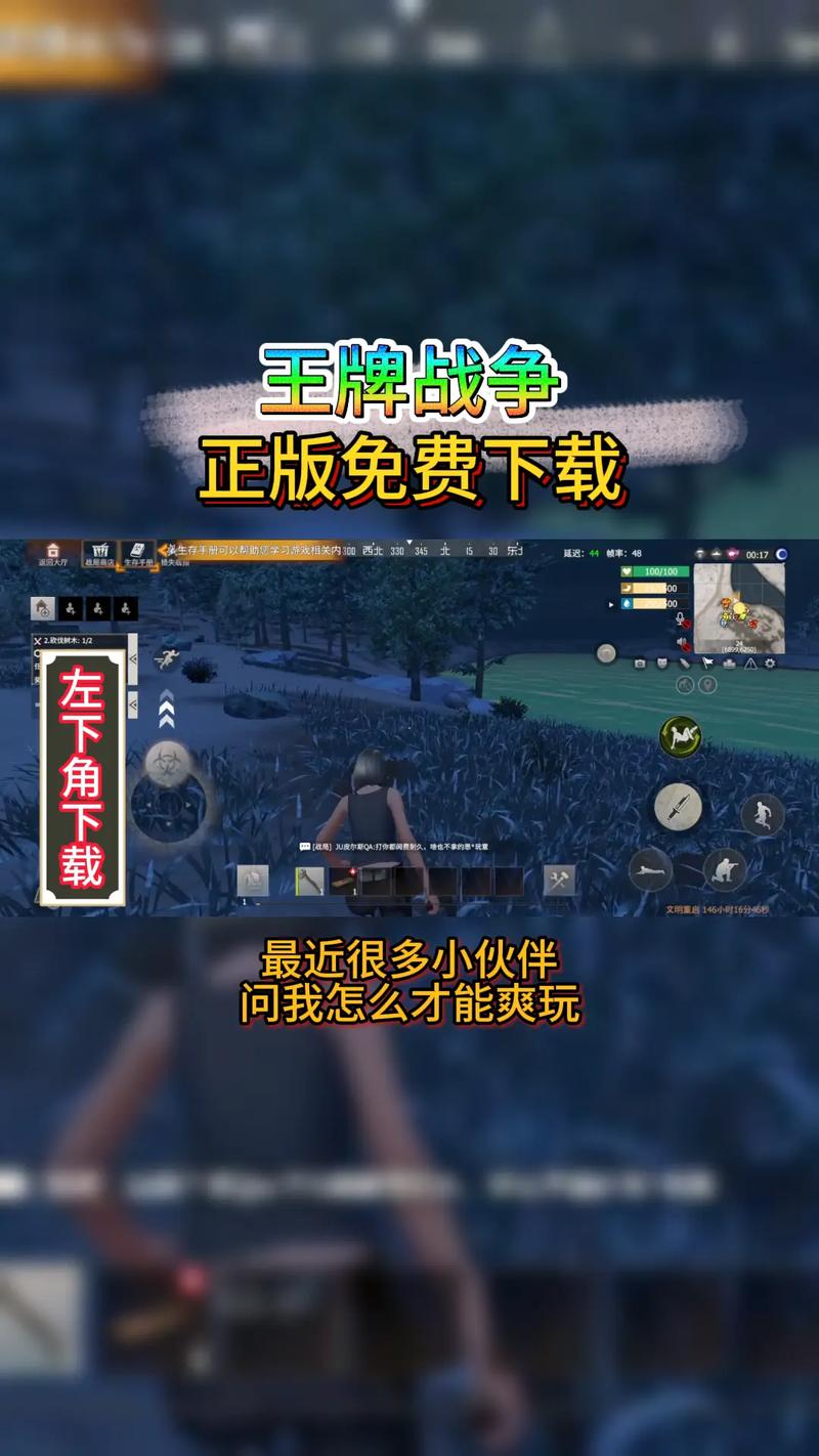 王牌战争辅助器免费图标