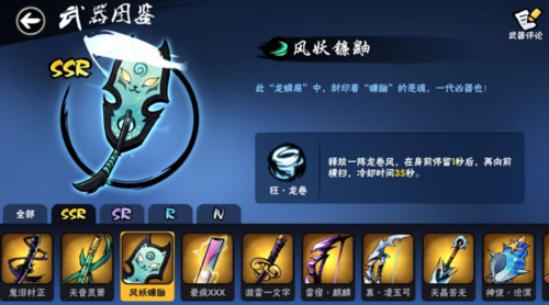忍3无限勾玉修改器截图