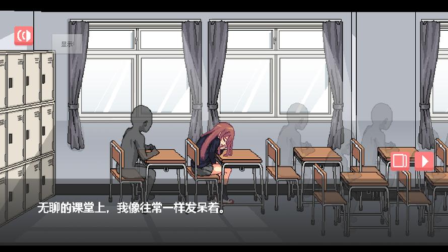 和散漫的同学一起度过的生活游戏安卓和散漫的同学一起生活纸巾盒修改版无广告截图
