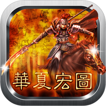 华夏宏图内置修改器截图