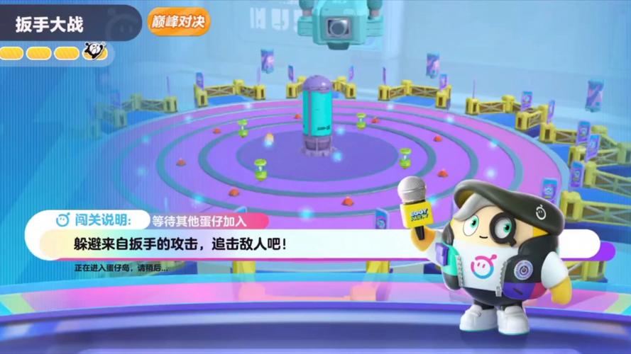 蛋仔派对开挂神器小扳手不封号有哪些破解无限配额截图