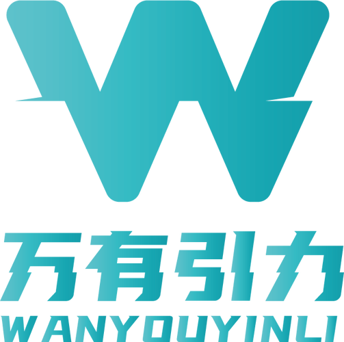 万友引利(推广赚钱)截图