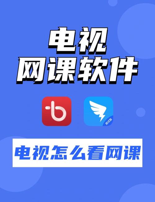 空中课堂网课直播app下载截图