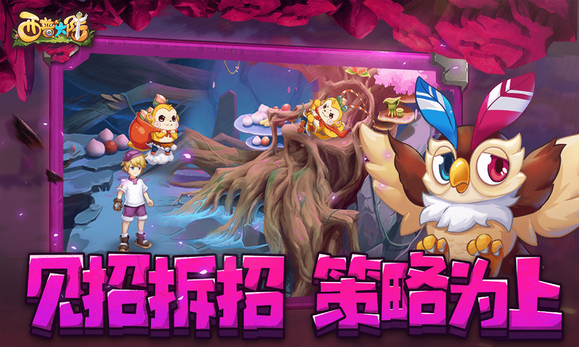 西普大陆辅助器20232022免费版截图