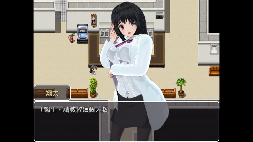 时间静止的岛屿汉化版游戏特色最新版彩色截图