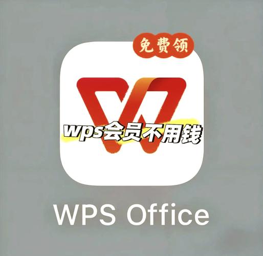 wpsoffice永久免费版正式版截图