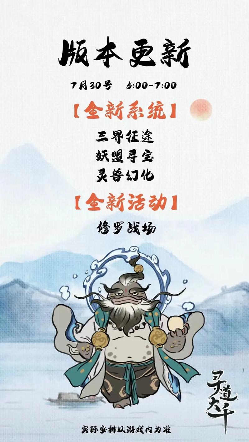 寻道大千云洁科技辅助器截图