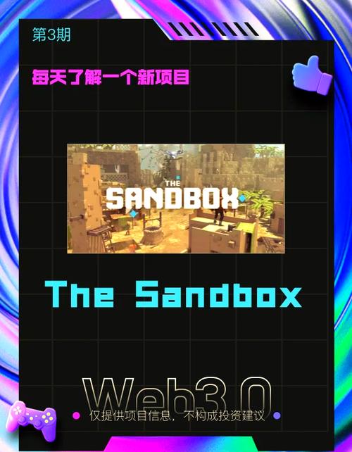 sandboxie游戏打不开了截图