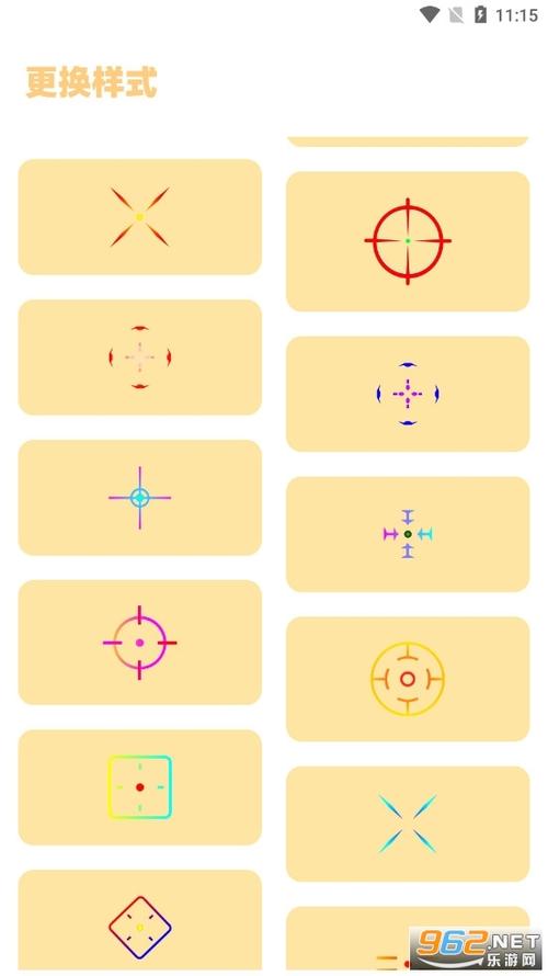 画质怪兽准星截图