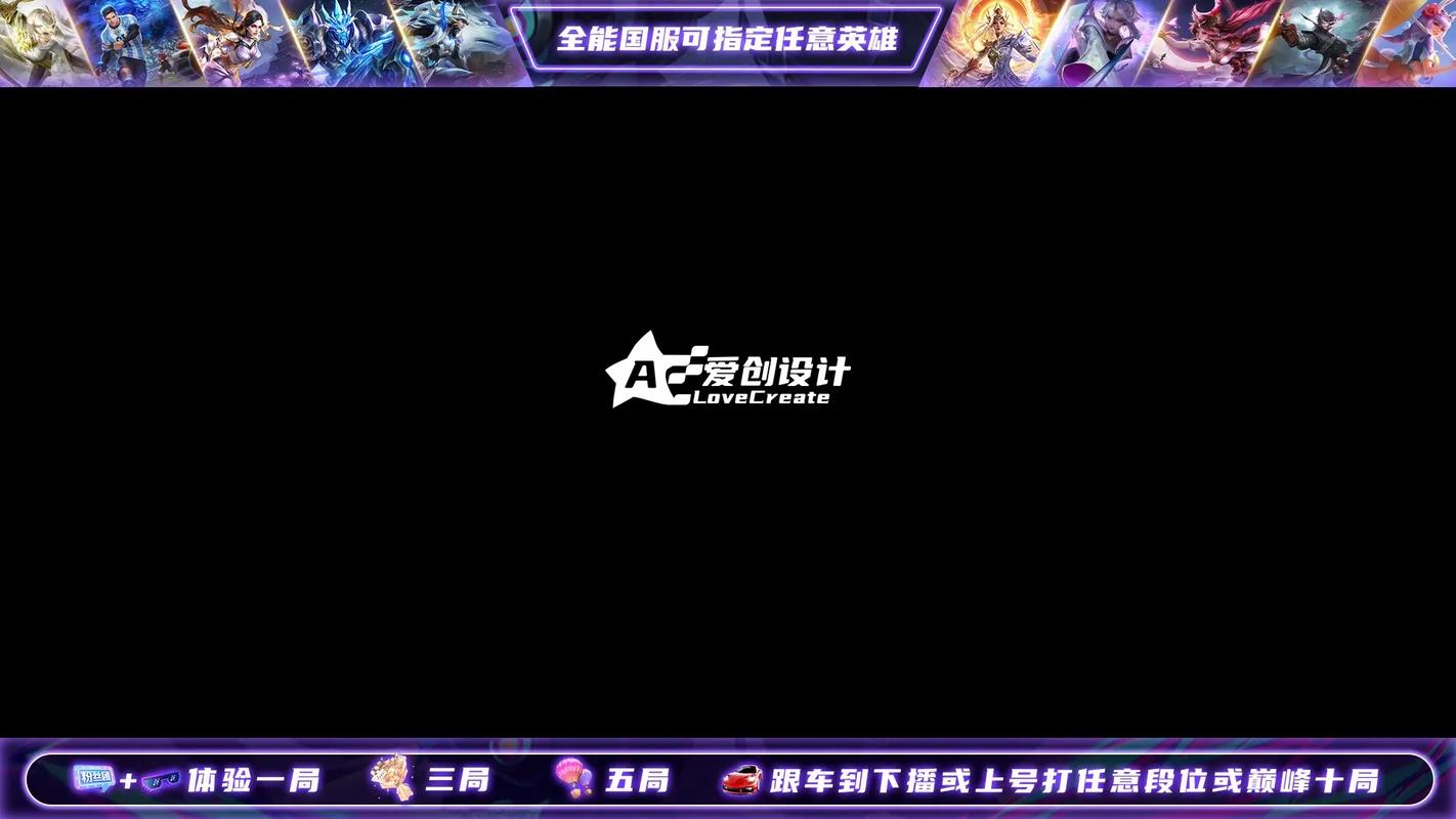 tg框架王者荣耀框架截图