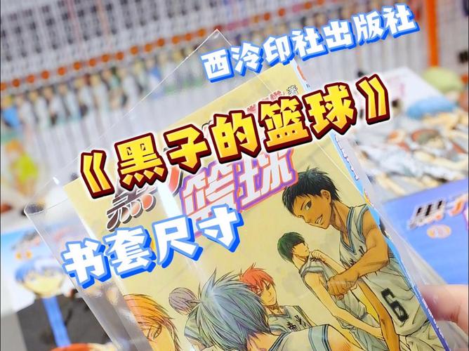 黑子内透直装教程解锁全部书源截图