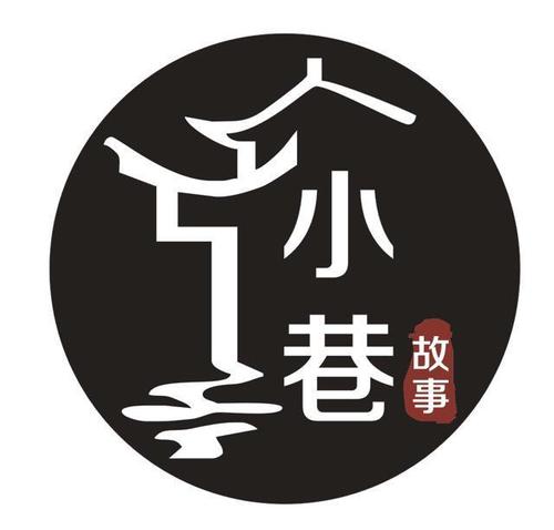 巷子里的故事截图