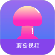 蘑菇视频网页版入口怎么打国际版截图