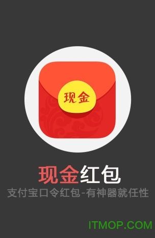 微信红包大小控制器截图