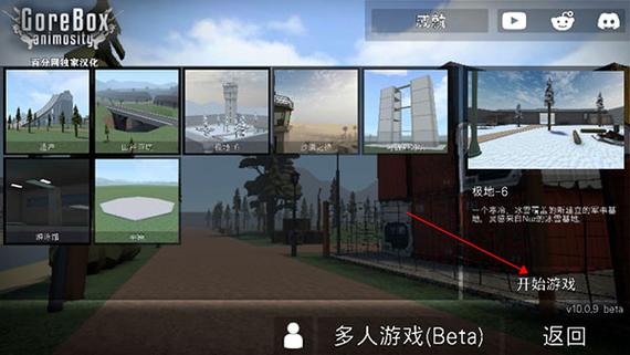 G沙盒复仇MOD内置菜单破解版最新版截图