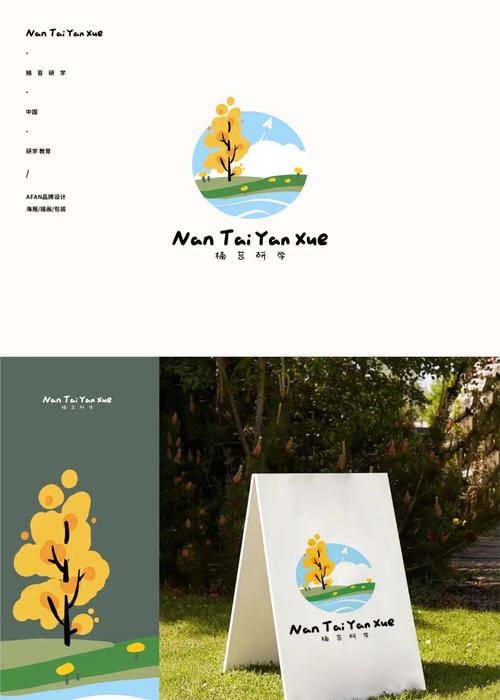秋辞美画包截图
