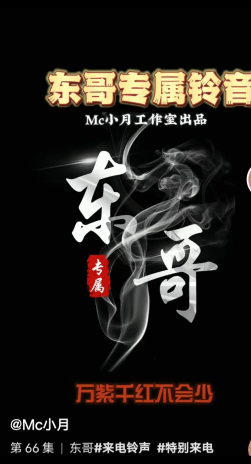 东哥辅助手机版最新款截图
