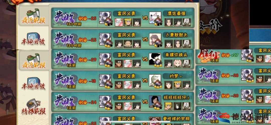 火影18手游破解版破解版无需登录专业版截图