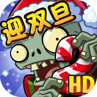 0阳光无冷却全5阶全植物最新版破解版无限次数截图