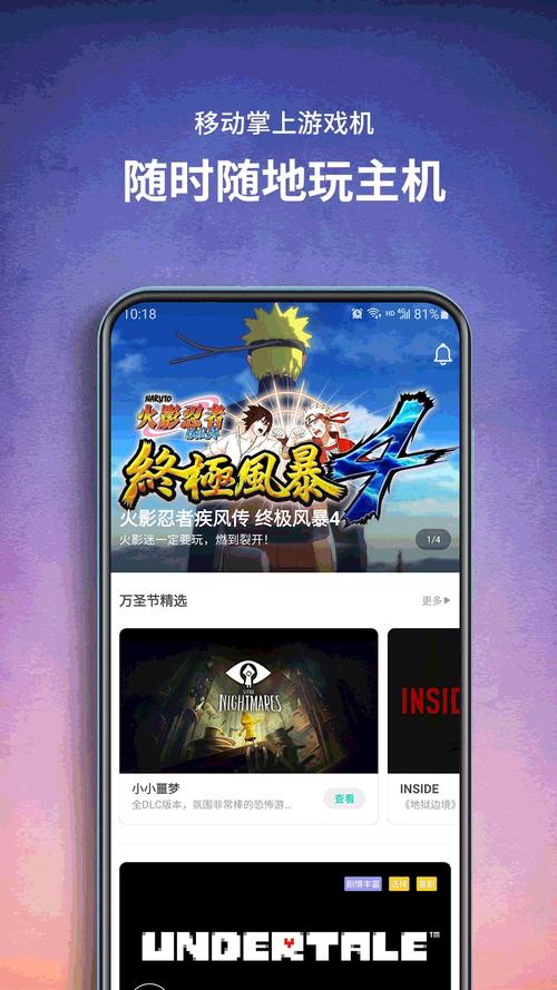 饺子云游戏破解版永久免费VIP无限时间下载免费无限制版截图