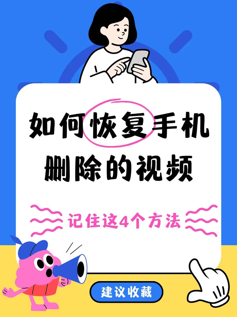 黄瓜视频删除了怎么恢复记录截图