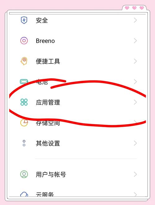 OPPO快应用插件安装方法赚红包版截图
