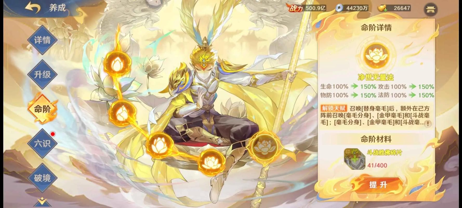 自在西游破解版无限资源无需付费版图标