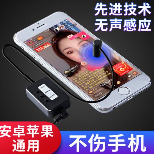 货拉拉抢单辅助器抢单神器滑动器屏幕自动点击器截图
