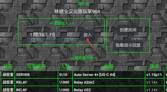 铁锈战争内置作弊菜单无删减福利版截图