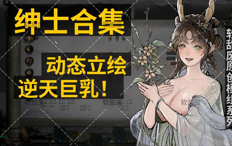 电子魅魔魅魔官网版截图