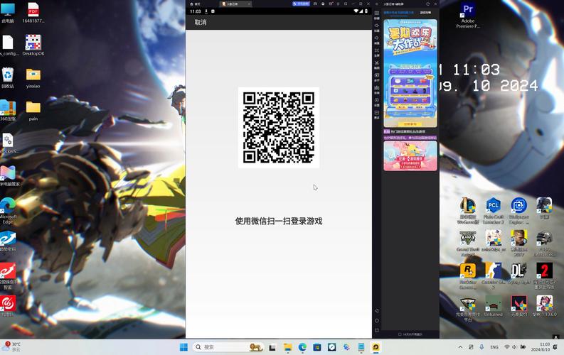 火影忍者登号器口袋版截图