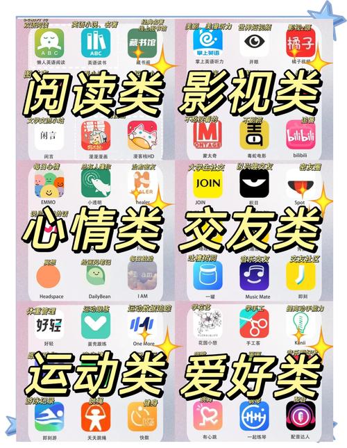 娱乐休闲app有哪些截图