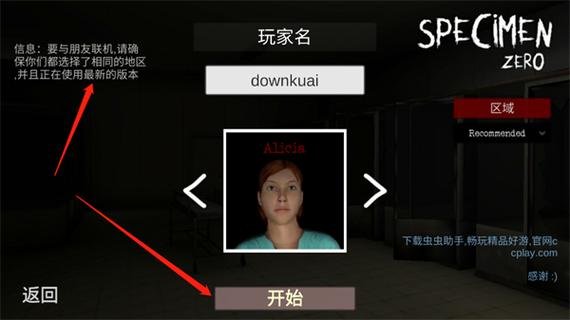 标本汉化版多人联机正版图标