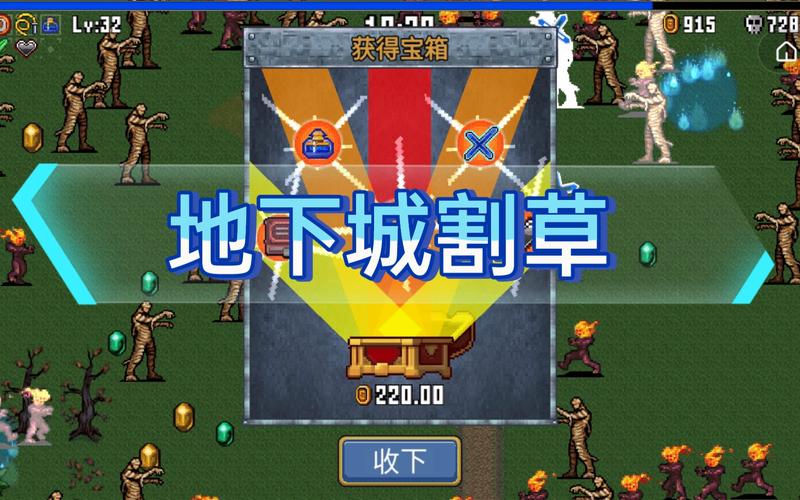 地下城割草破解版内购免费可提版图标