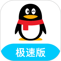 2025QQ官方正版截图