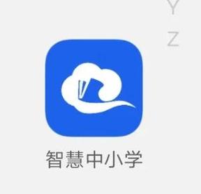 智慧中小学app家长版辅助软件截图
