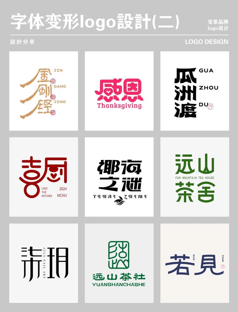 文字化化官网辅助截图