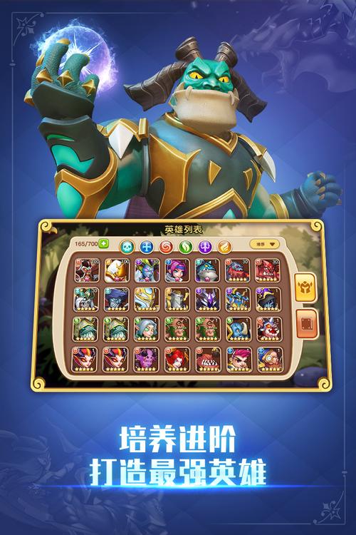 放置奇兵破解版截图