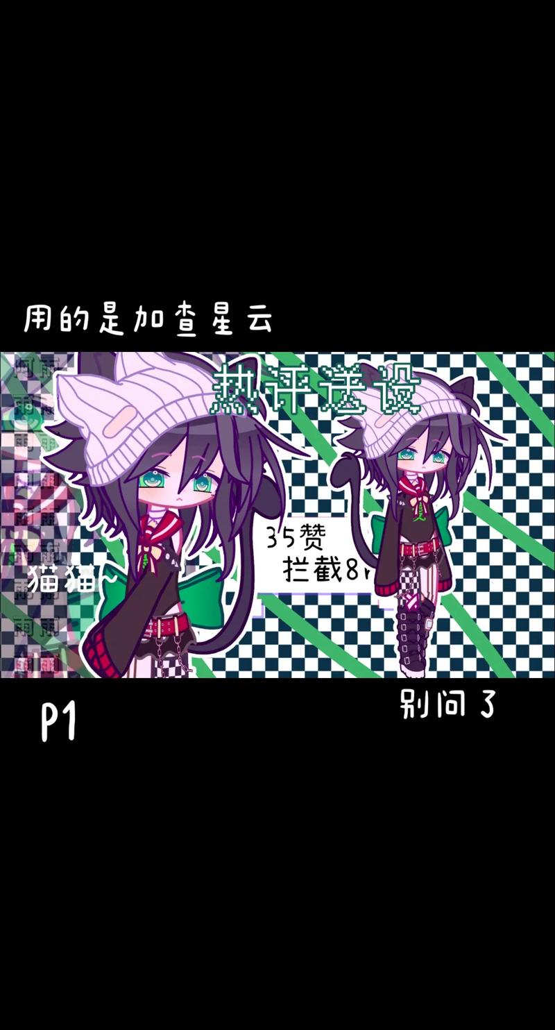 加查nebula截图