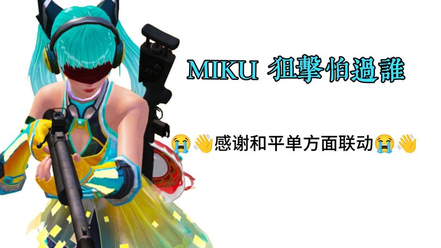 天之蓝下载和平精英安卓版截图