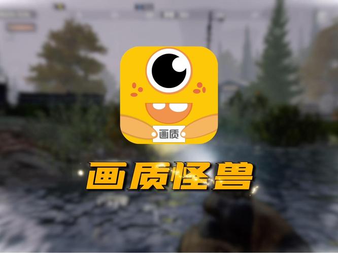 画质怪兽破解版视频永久截图