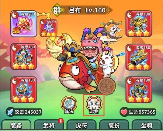 三国吧兄弟破解版内置修改器兔子免费无限制版免费vip版截图