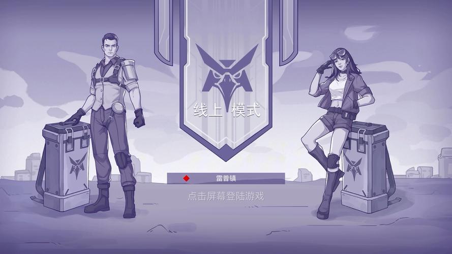 阿瑞斯病毒2破解版全无限无广告游戏截图