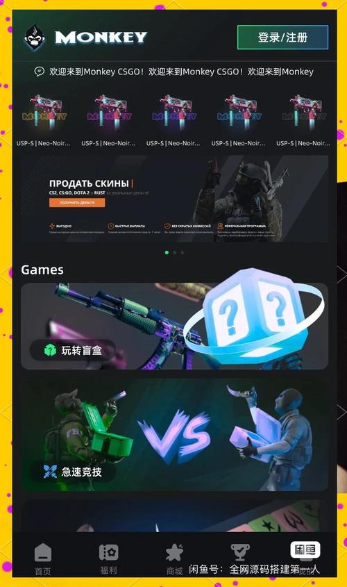 csgo虚拟开箱体验网站截图