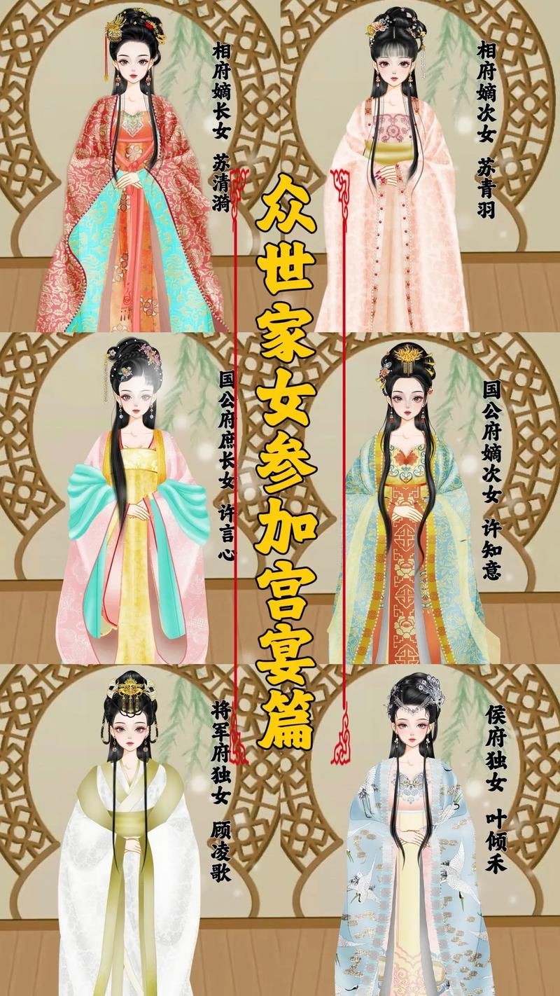 彩虹堂古装游戏在线玩截图