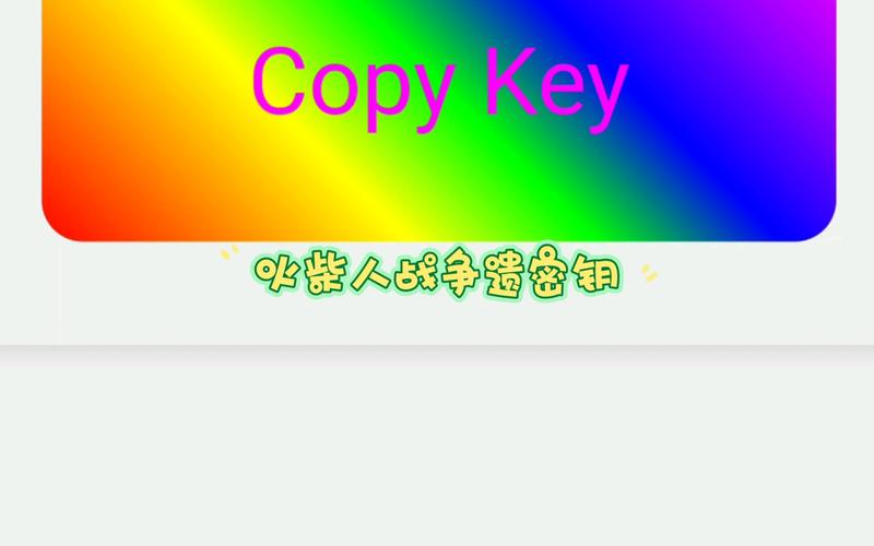 火柴人FM修改器绿色截图