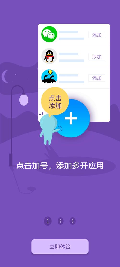 宏哥框架辅助器截图