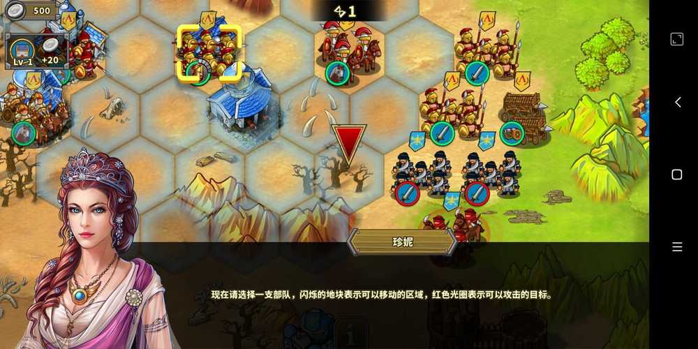 欧陆战争5帝国破解版无限资源和全部时代无限制永久免费免广告版截图