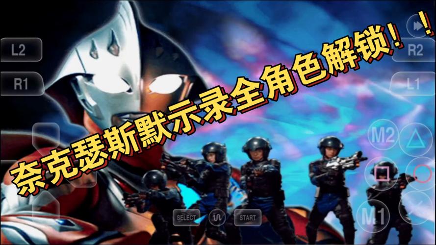 奈克瑟斯默示录全人物破解无限配额截图